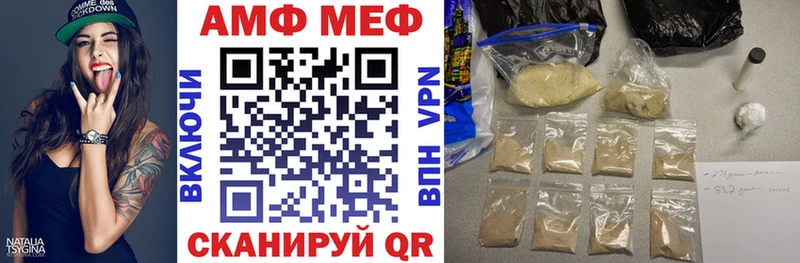 Купить где Гусь-Хрустальный АМФЕТАМИН VHQ