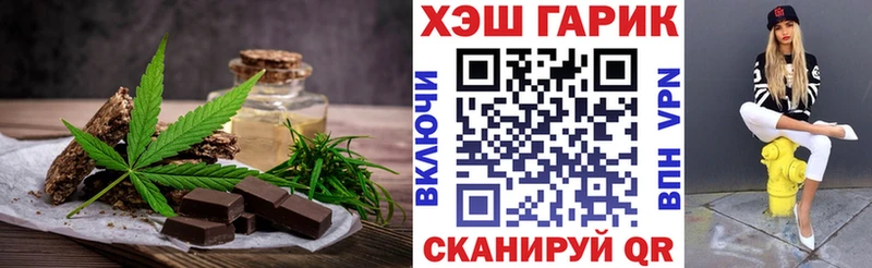Купить закладки  Гусь-Хрустальный  Печенье с ТГК марихуана 