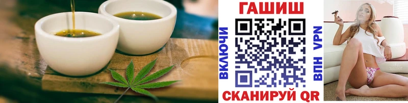 Еда ТГК конопля Гусь-Хрустальный
