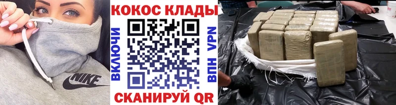 КОКАИН Боливия  Купить где  Гусь-Хрустальный 