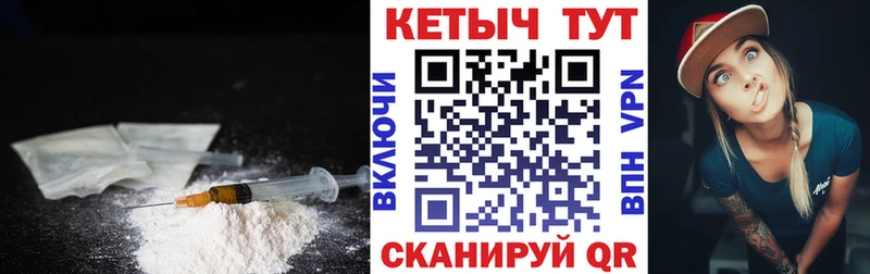 Купить закладки Гусь-Хрустальный КЕТАМИН VHQ