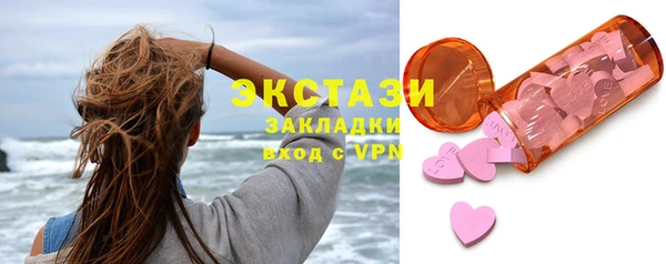 героин Инсар