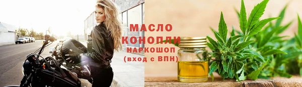соль курить ск Инта