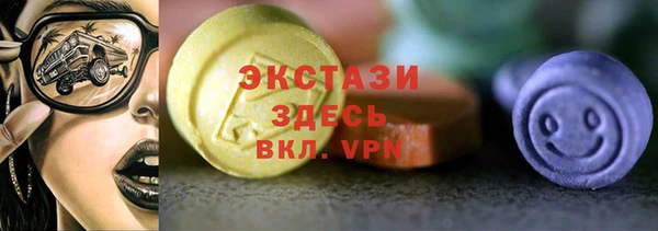 соль курить ск Инта