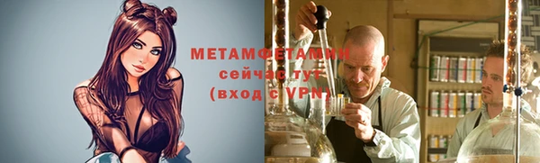 соль курить ск Инта