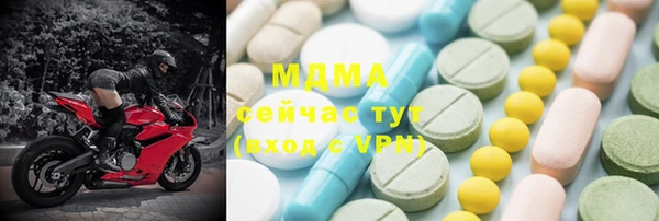 героин Инсар