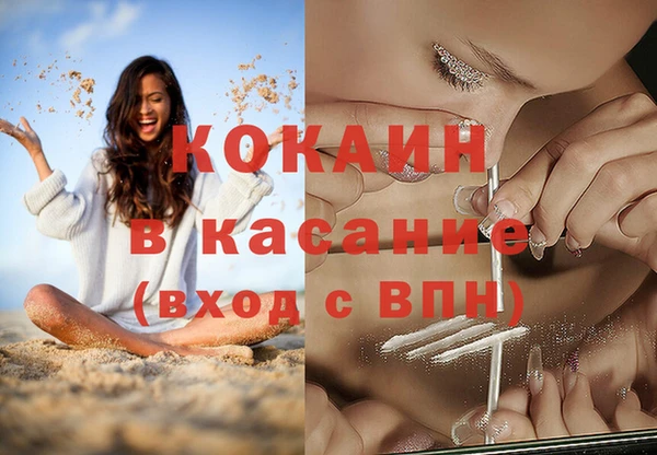 героин Инсар