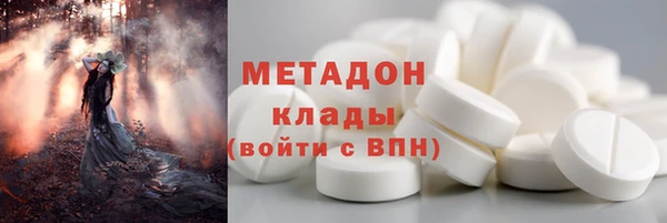 героин Инсар