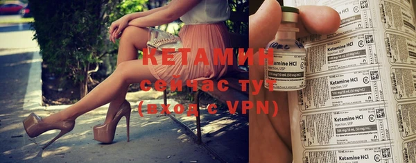 спайс Каменка