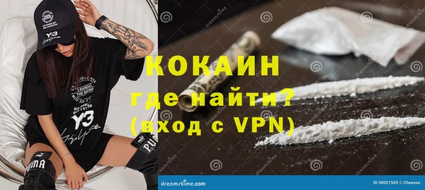 соль курить ск Инта