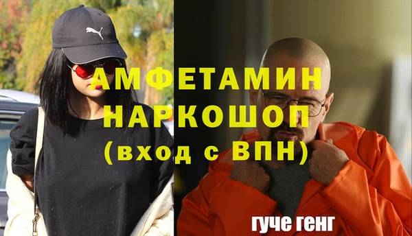 героин Инсар