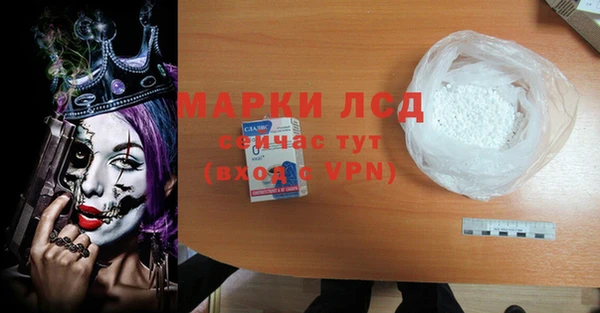 героин Инсар