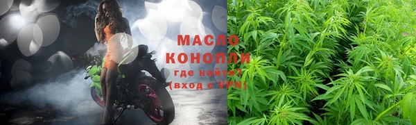соль курить ск Инта