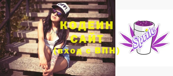 соль курить ск Инта