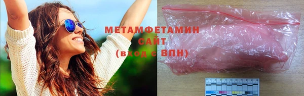 метадон Каменск-Шахтинский