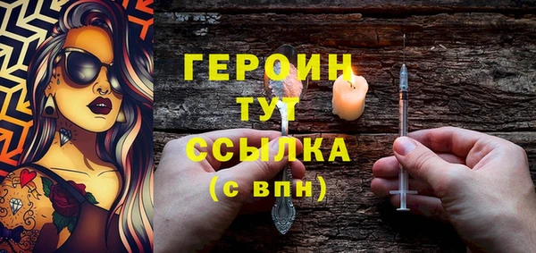 соль курить ск Инта