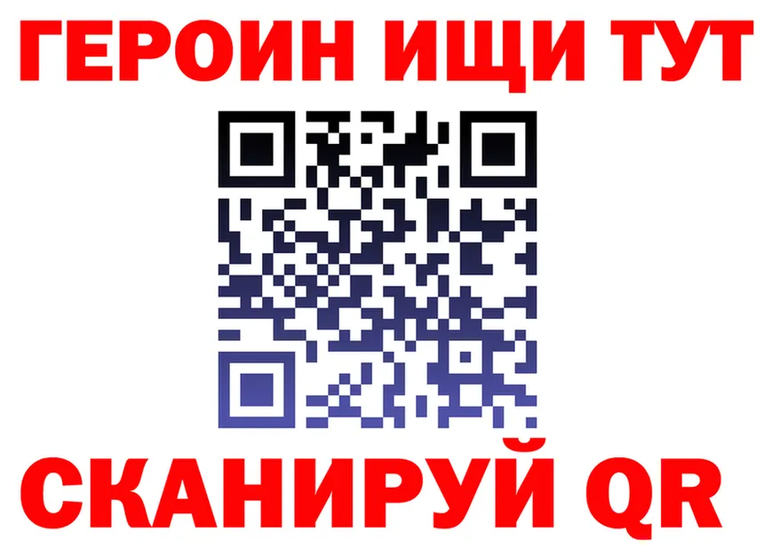 Alpha PVP СК зеркало shop KRAKEN Гусь-Хрустальный