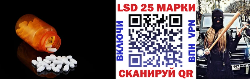 Купить Гусь-Хрустальный LSD-25 экстази кислота