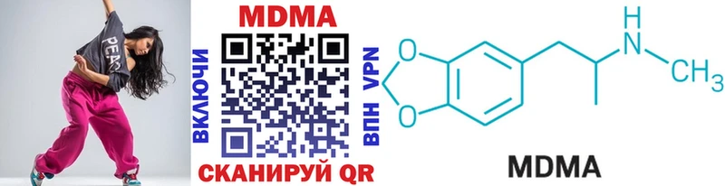 Купить  Гусь-Хрустальный  MDMA VHQ 