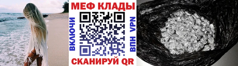 МЯУ-МЯУ мяу мяу  Гусь-Хрустальный 