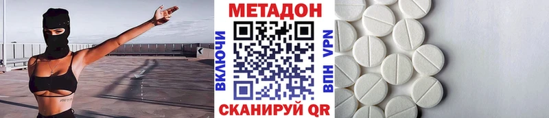 Купить где Гусь-Хрустальный МЕТАДОН кристалл