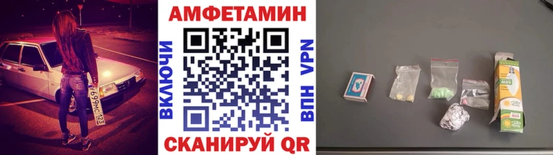 МЕТАМФЕТАМИН Methamphetamine  Купить закладки  Гусь-Хрустальный 