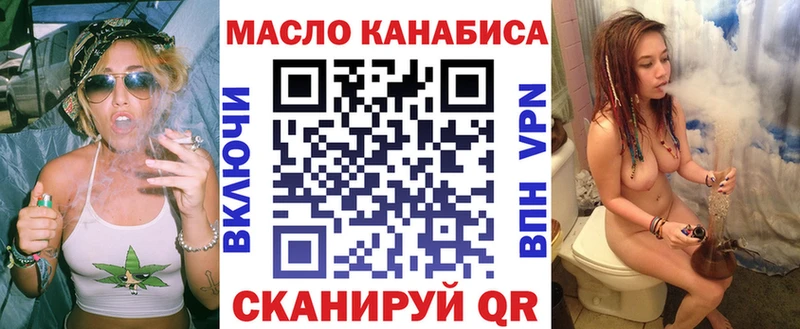 Дистиллят ТГК вейп  Купить закладки  Гусь-Хрустальный 