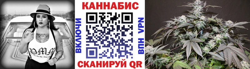 Купить закладки  Гусь-Хрустальный  Конопля VHQ 